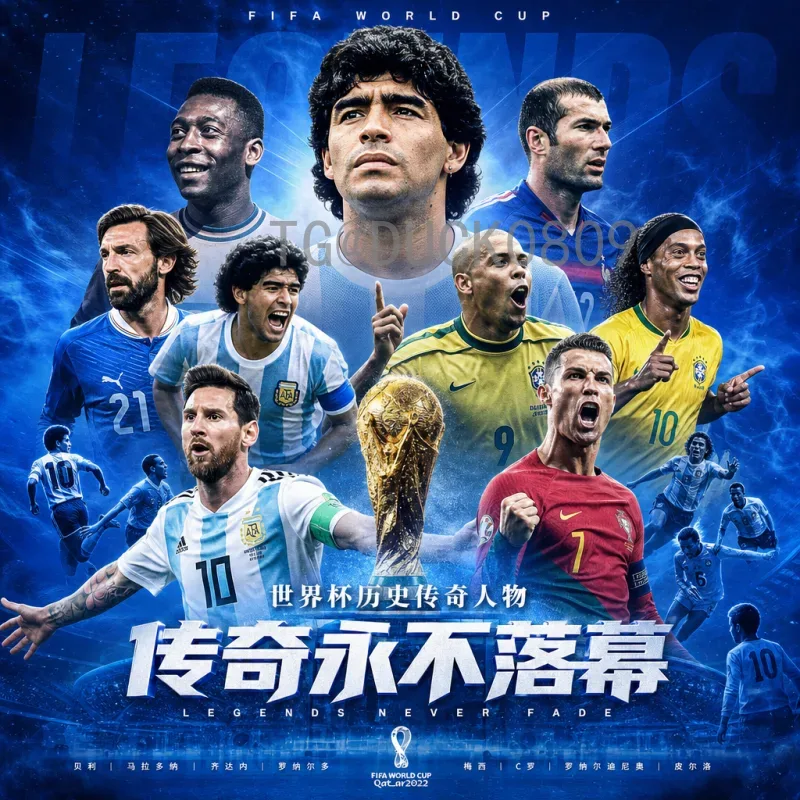 2026世界杯德国队最新消息：纳帅领航青春风暴，预选赛高歌猛进