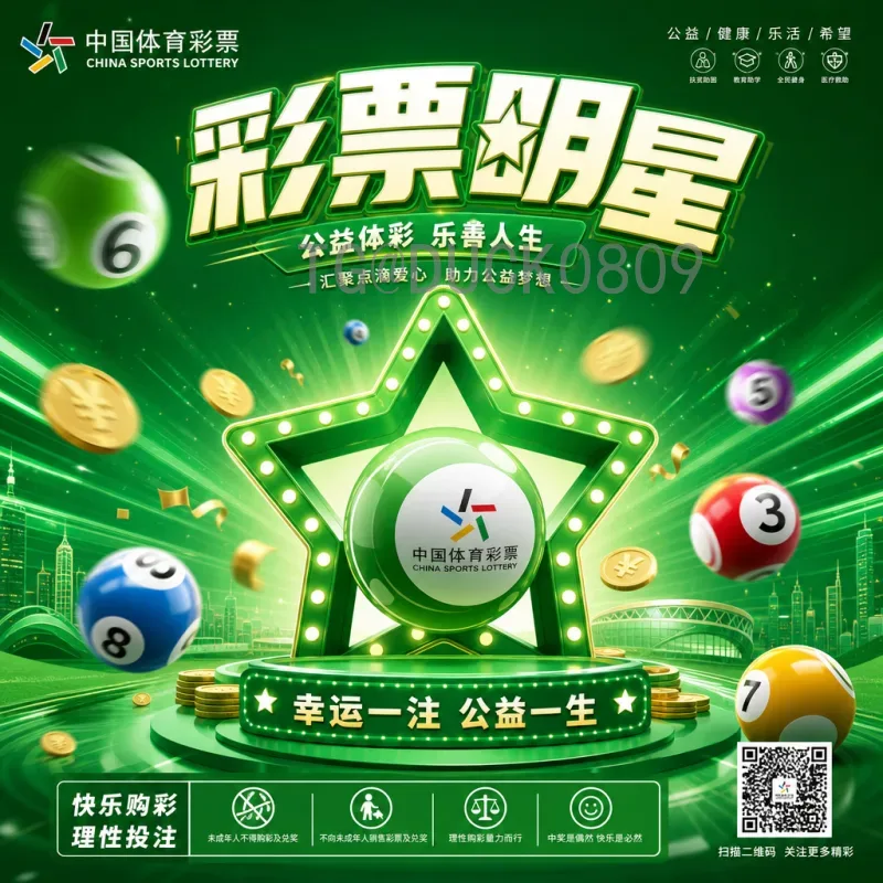 官方2026年美加墨世界杯积分榜一览：赛制、球队与出线形势解析
