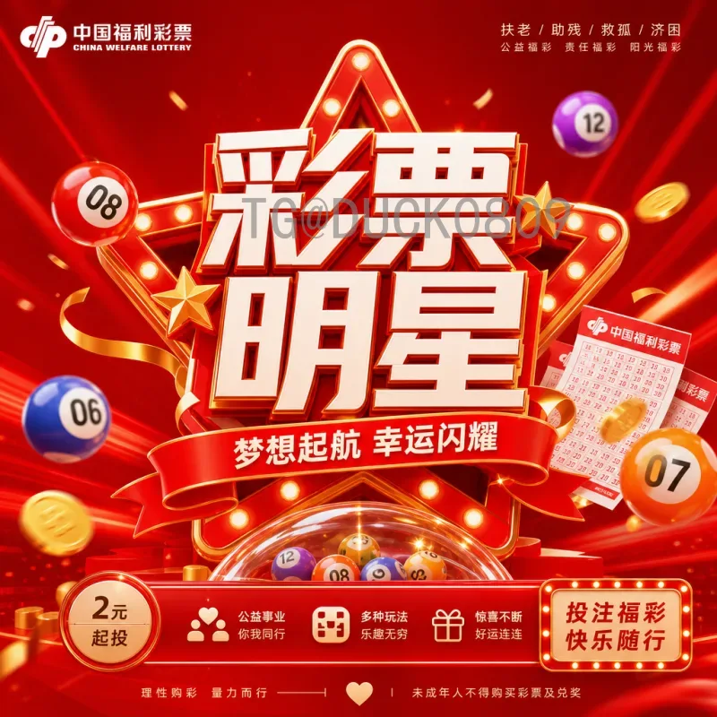 荷兰国际足联世界杯积分榜：历史战绩与排名深度解析
